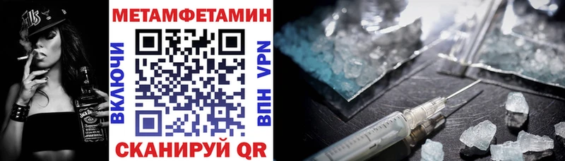 АМФЕТАМИН Розовый Узловая