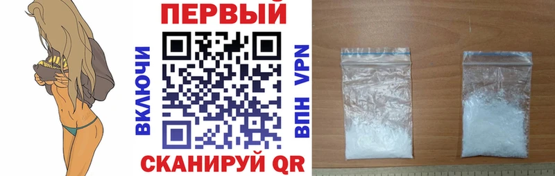 наркота  блэк спрут как войти  АМФ VHQ  Узловая 