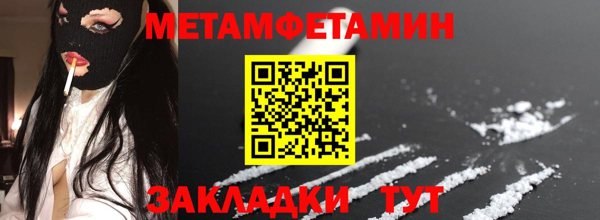 АМФЕТАМИН  АМФ 97%  Вход с VPN  Узловая 