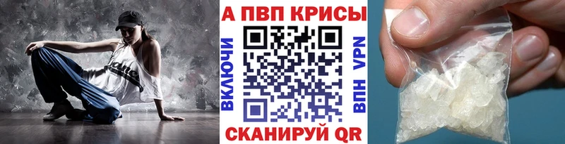 где продают   Узловая  A PVP СК 