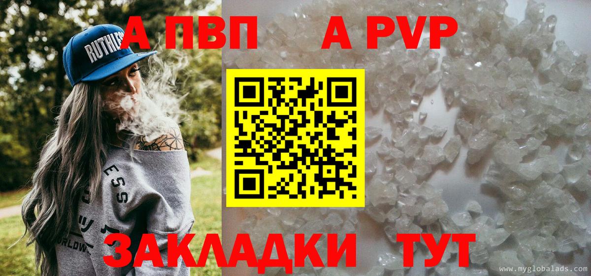 А ПВП СК КРИС Узловая