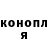КОКАИН Fish Scale Evgenij Ushkov