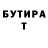 ГАШИШ гашик Kevin Terell