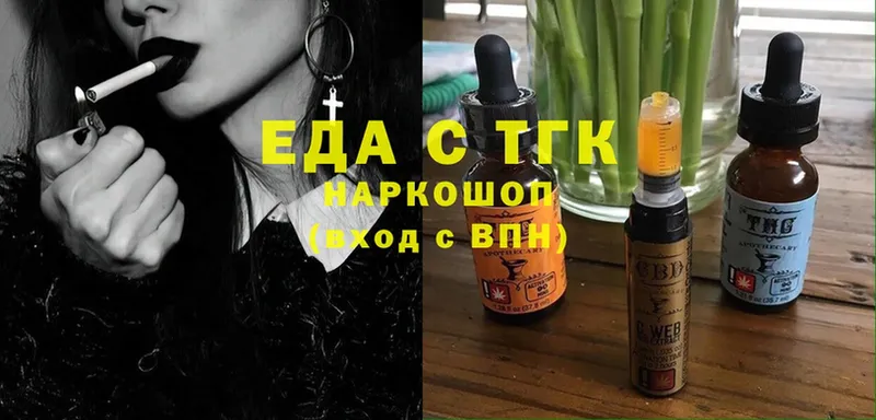 Canna-Cookies конопля  MEGA зеркало  Узловая 