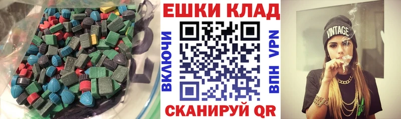 нарко площадка состав  Узловая  Экстази 280мг 