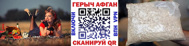 Героин белый  Узловая 