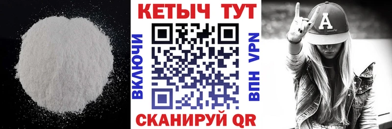 КЕТАМИН VHQ Узловая