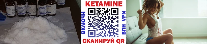 КЕТАМИН VHQ  это как зайти  Узловая  где продают  