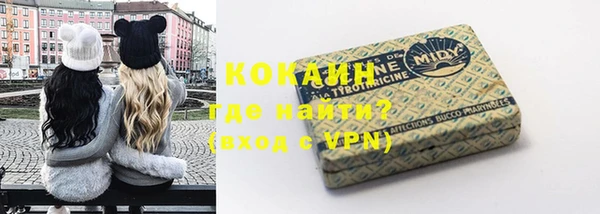 COCAINE Лагань