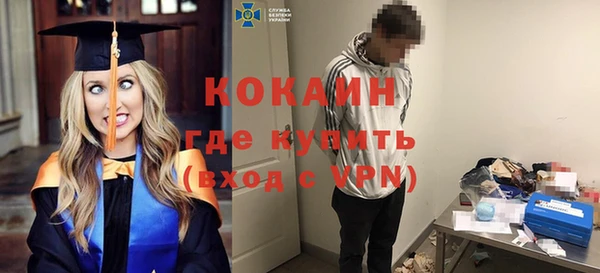 мефедрон VHQ Кострома