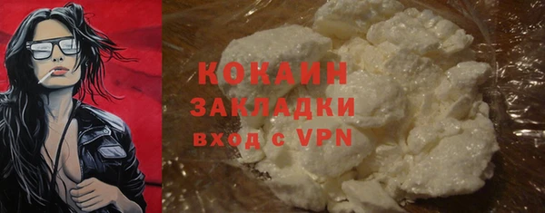 мефедрон VHQ Кострома