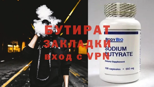 мяу мяу мука Нижневартовск