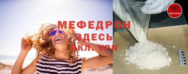 MDMA Premium VHQ Ладушкин