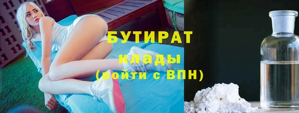 не бодяженный Мурманск