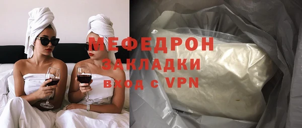 MDMA Premium VHQ Ладушкин