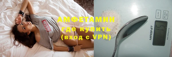 MDMA Premium VHQ Ладушкин