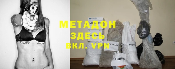 mdma Чита