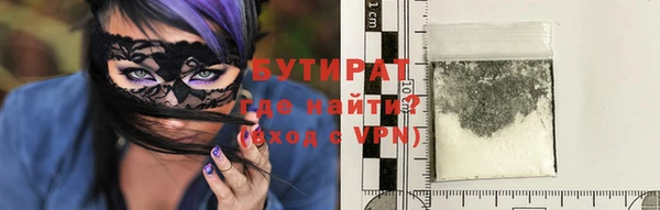 трава Лабытнанги