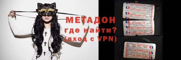 мяу мяу мука Нижневартовск