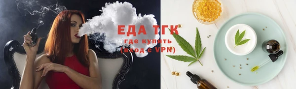 трава Лабытнанги