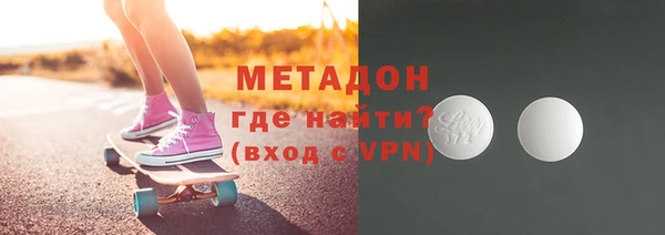 MDMA Premium VHQ Ладушкин
