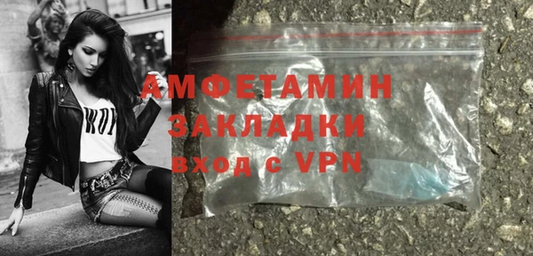 мефедрон мука Нижний Тагил