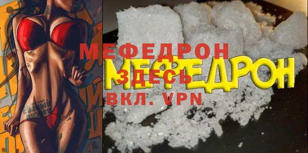 мефедрон VHQ Кострома