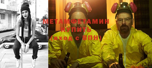 трава Лабытнанги