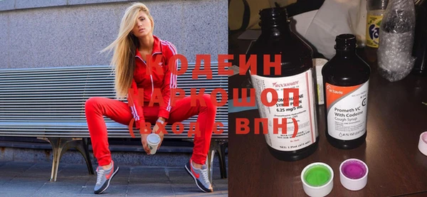 не бодяженный Мурманск