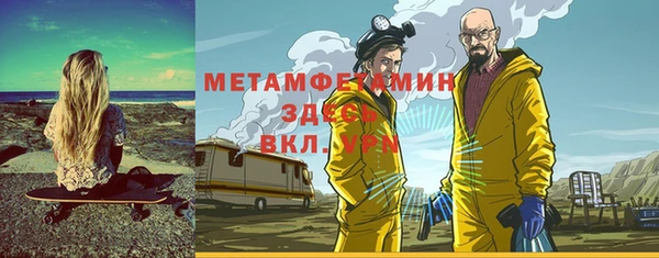 трава Лабытнанги