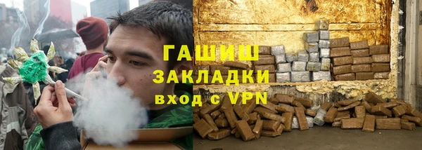 мефедрон VHQ Нязепетровск