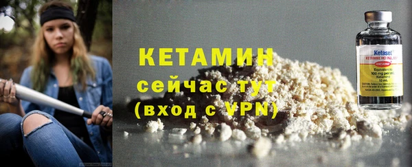мефедрон VHQ Кострома