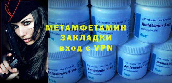 трава Лабытнанги