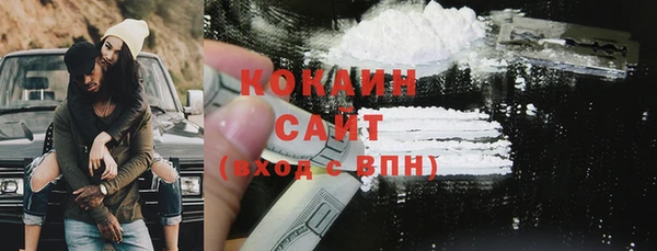 COCAINE Лагань