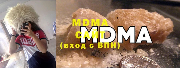 MDMA Premium VHQ Ладушкин