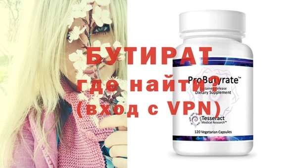 трава Лабытнанги