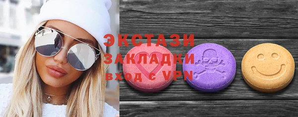 MDMA Premium VHQ Ладушкин