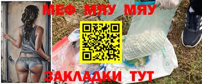 а пвп мука Моздок