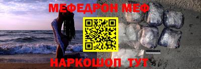а пвп мука Моздок