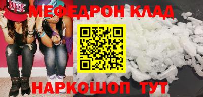 каннабис Можайск