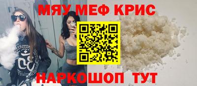 каннабис Можайск