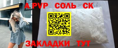 а пвп мука Моздок