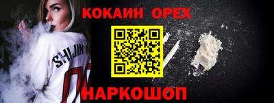 каннабис Можайск