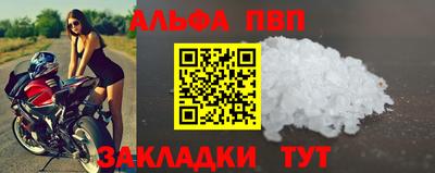 а пвп мука Моздок