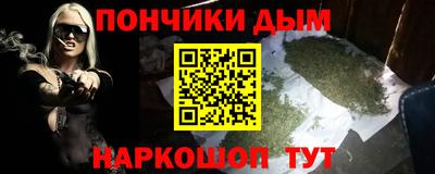 а пвп мука Моздок
