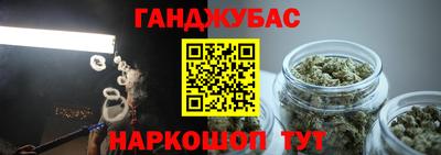 каннабис Можайск