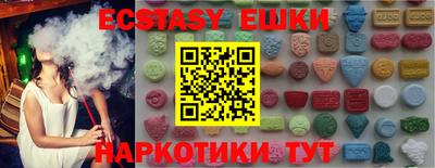 каннабис Можайск
