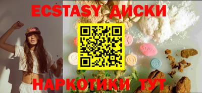 каннабис Можайск