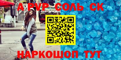 каннабис Можайск
