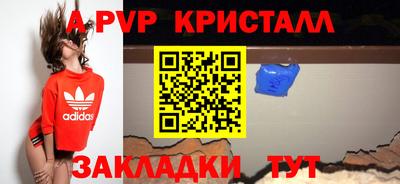 каннабис Можайск